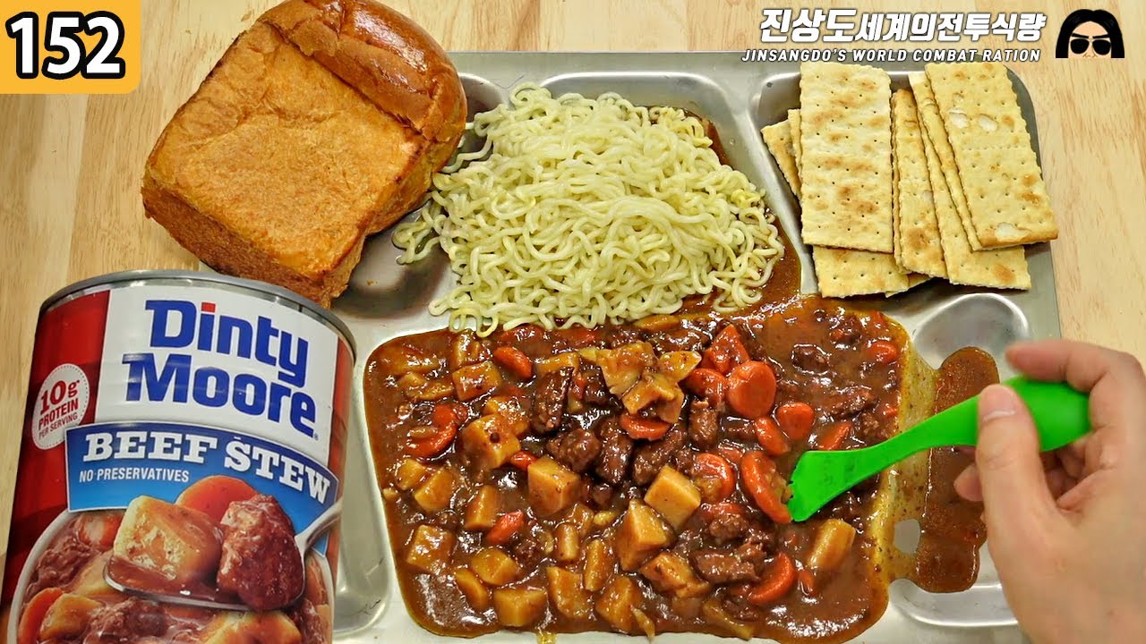 스케일이 다른 미국 비프스튜 캔 딘티모어 Dinty Moore Beef Stew | 진상도 152편