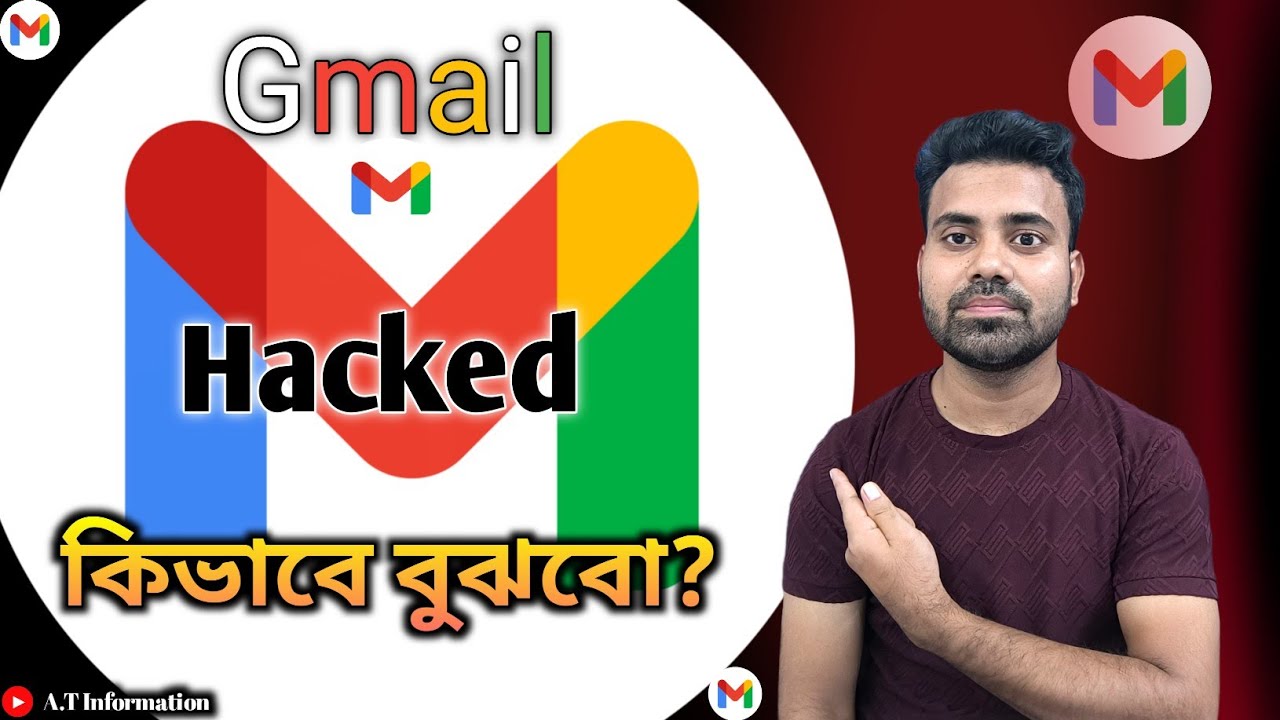 Gmail Account Hacked || কিভাবে বুঝবো || A.T Information