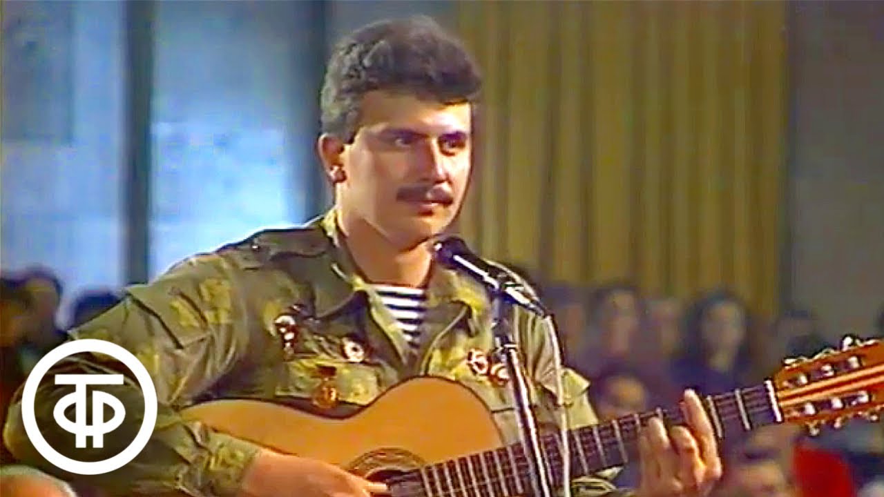 Песни, рожденные на земле Афганистана. Фестиваль солдатской песни. 