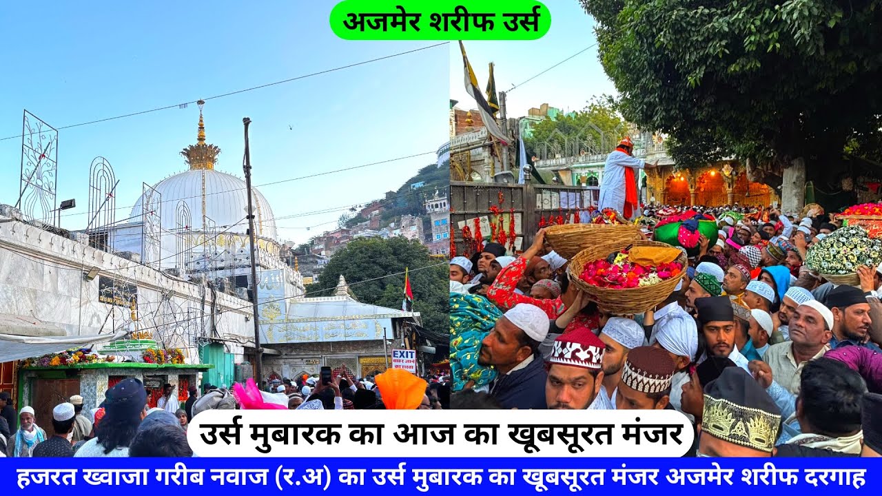 Ajmer Sharif Urs 2025 Live Hazrat Khwaja Garib Nawaz (R.A) Ki Dargah Ajmer Part 07 Hazrul remo