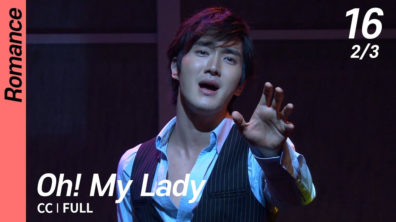 [CC/FULL] Oh! My Lady EP16 (2/3) | 오마이레이디