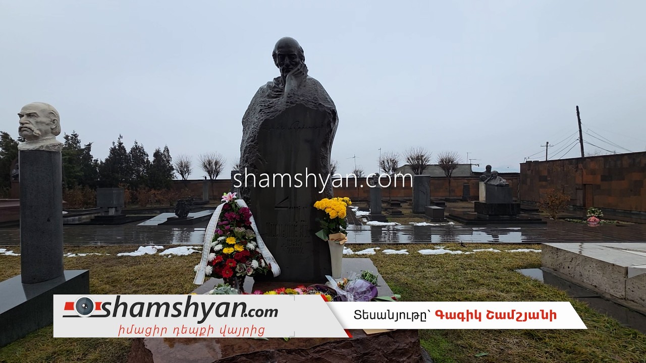 Այսօր հայ մեծանուն արձակագիր Հրանտ Մաթևոսյանի ծննդյան օրն է