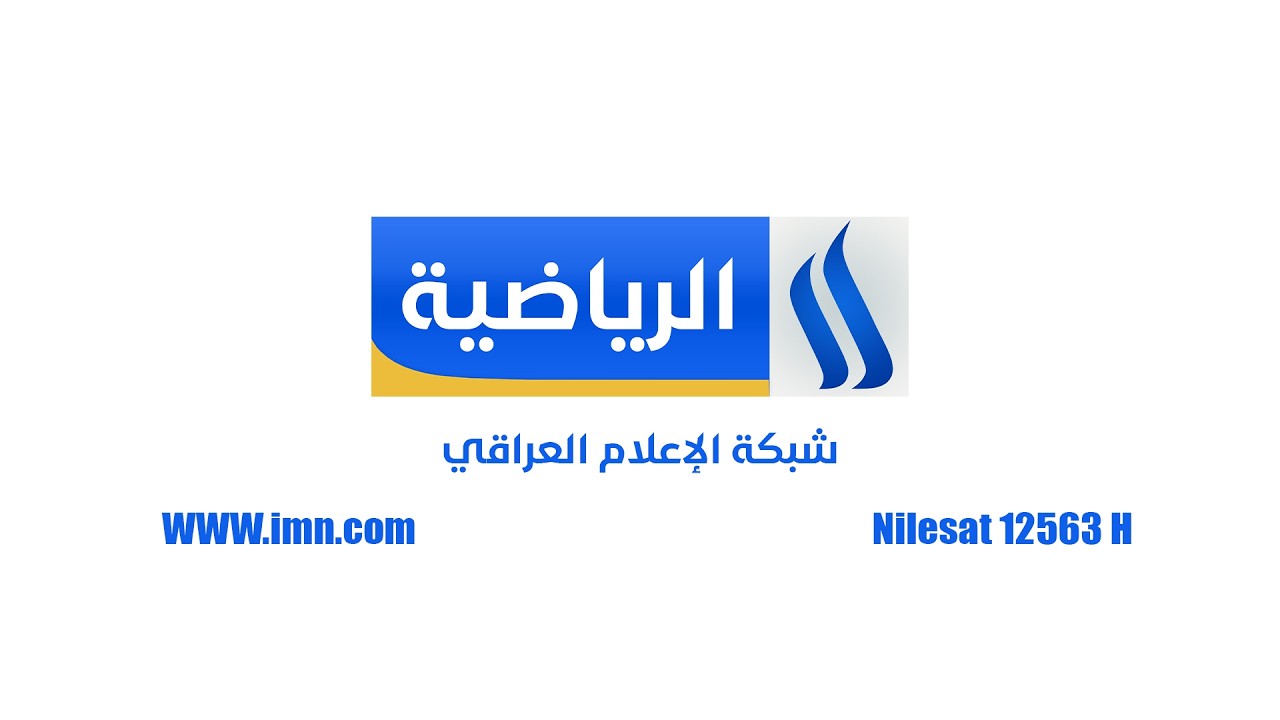 مباراة | #الحلة 🆚 #الحشـــ ــــد_الشعبي #دوري_المحترفين_العراقي لكرة السلة