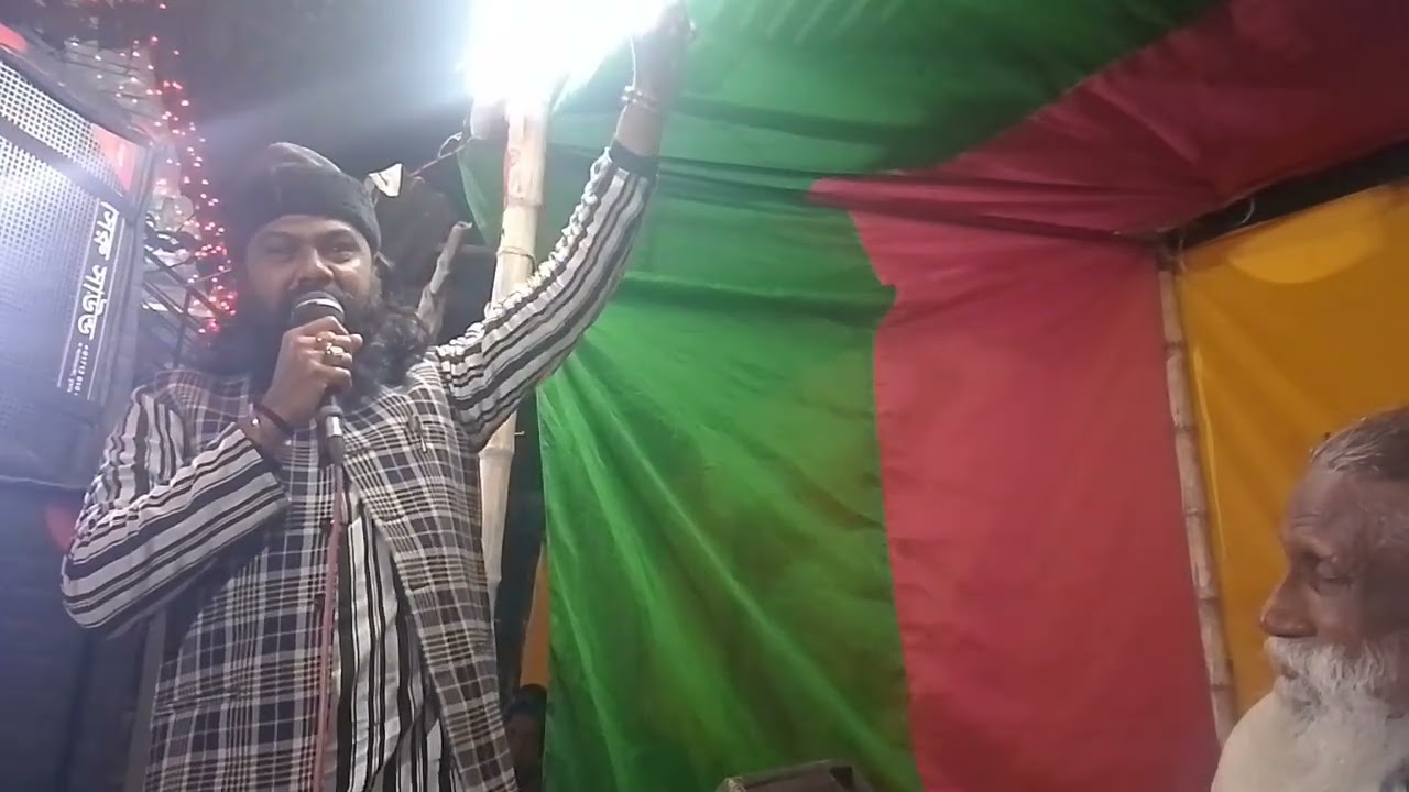 রসুল সুরতে প্রকাশ্য আল্লাহ দর্শনের বিষয়ে আলোচনায় সাদেক সরকার ব্রাহ্মণবাড়িয়া।