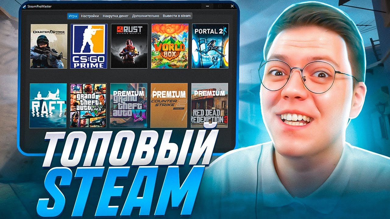 ПОДПИСЧИК СЛОМАЛ МНЕ ВИНДУ! проверка STEAM ОТ ПОДПИСЧИКОВ!