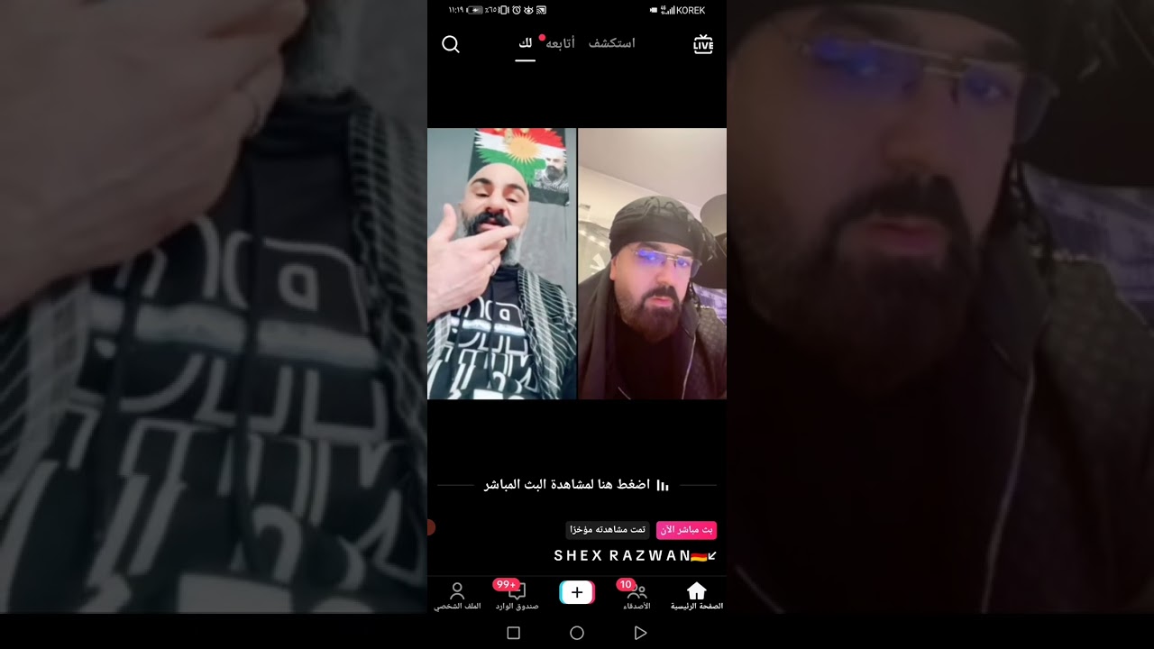 ٣ آذار، ٢٠٢٦
