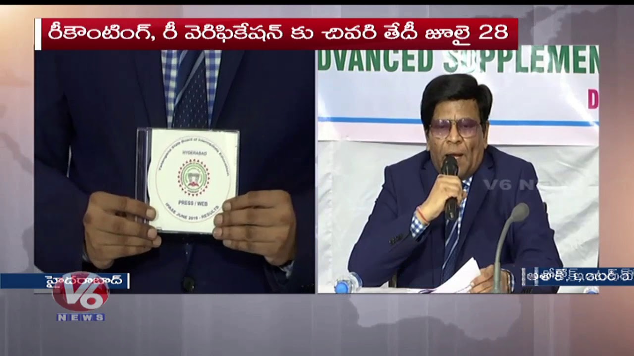 TS Inter Supplementary 2019 Second Year Results Released | V6 News