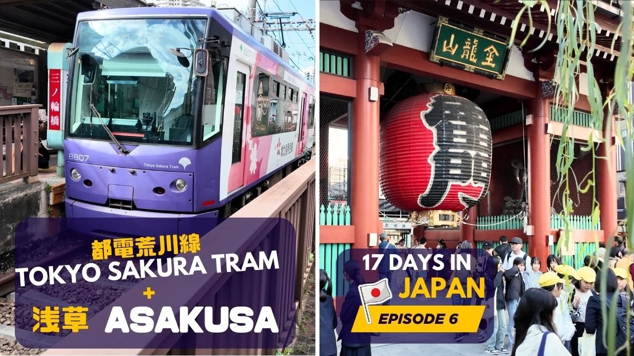 1,400 Years Old Temple & Oldest Tram since 1913! 🤯💥 [Japan 日本]