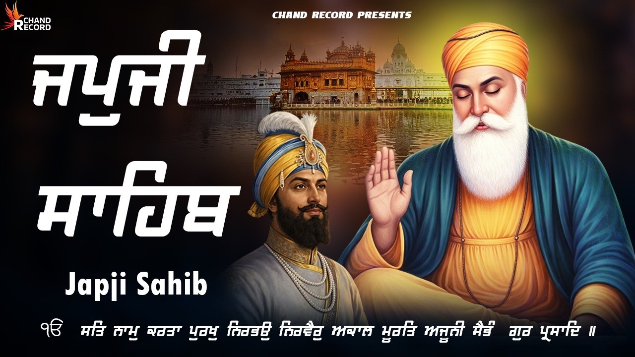 Japji Sahib Full Path \\ Japji Sahib \\ Nitnem Japji Sahib \\ ਜਪੁਜੀ ਸਾਹਿਬ ਦਾ ਪਾਠ #punjabi