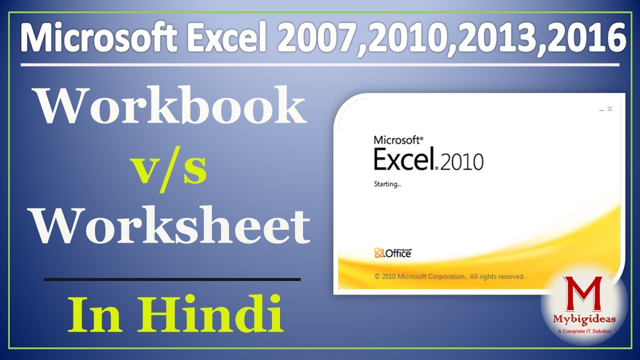 Microsoft Excel-Workbook And Worksheet in Hindi || What is Workbook and Worksheet in Excel Hindi.