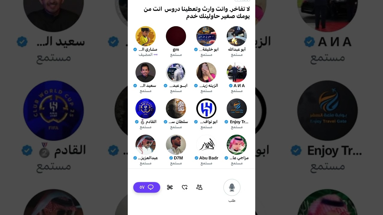 مساحة مشاري الشمري بعد تجديد عقد روبن نفيز للهلال 😨🔥🔥