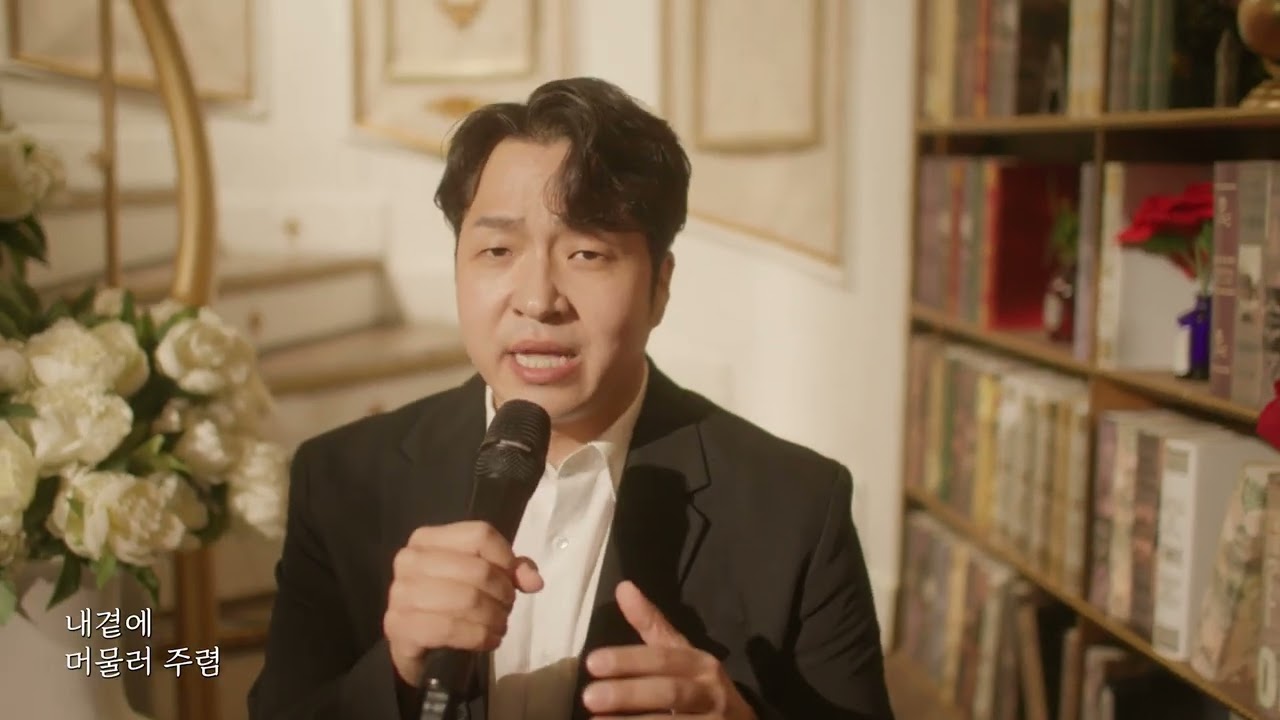 [ravex.Distribution] 이상구팀장(고대정형돈) - 결혼해줘(2024) LiveClip