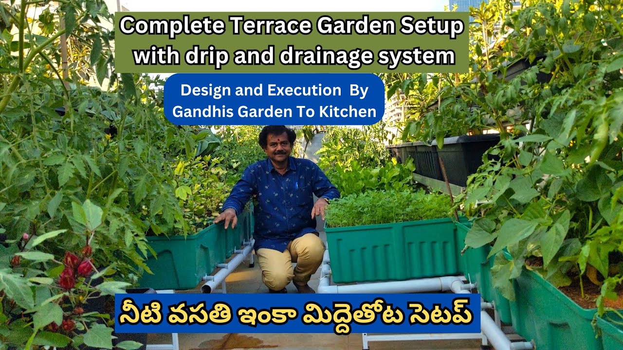 Complete Terrace Garden Setup with drip and drainage system | నీటి వసతి ఇంకా మిద్దెతోట సెటప్