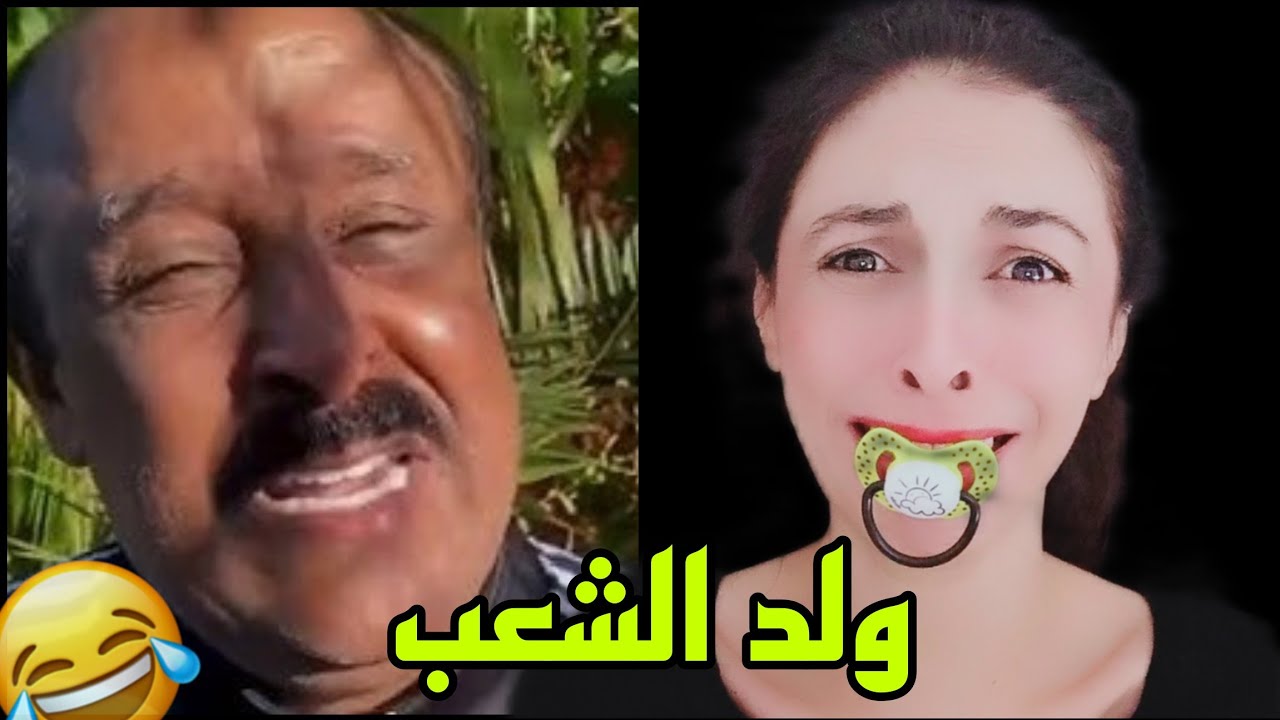 مسلسل ولد الشعب بطولة سعيد الناصري صاميد غيلان و فاطمة الزهراء شوف تيفي
