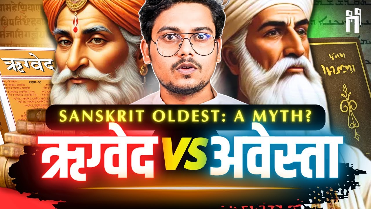 Is Sanskrit the Oldest Language? | Rigveda vs Avesta | A Linguistic Analysis #108