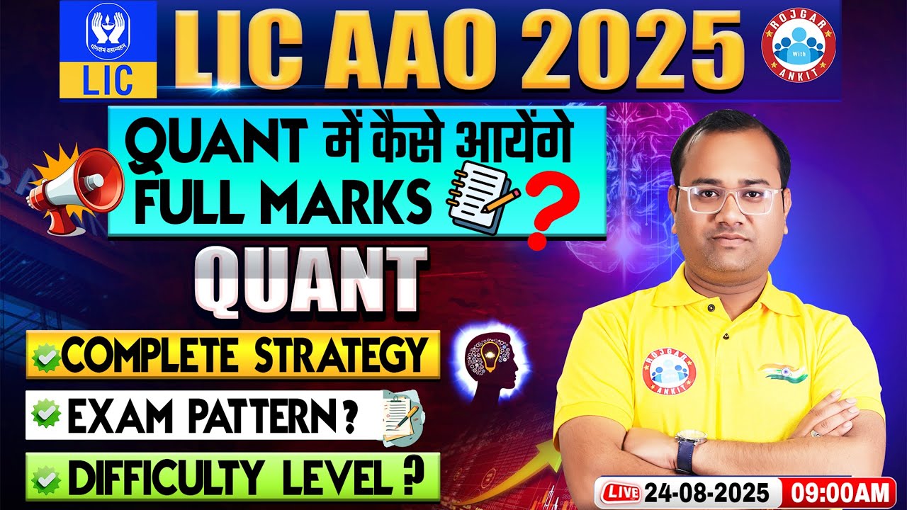 LIC AAO Notification 2025 | LIC AAO Quant Strategy | Exam Pattern | Complete Strategy By Tarun Sir