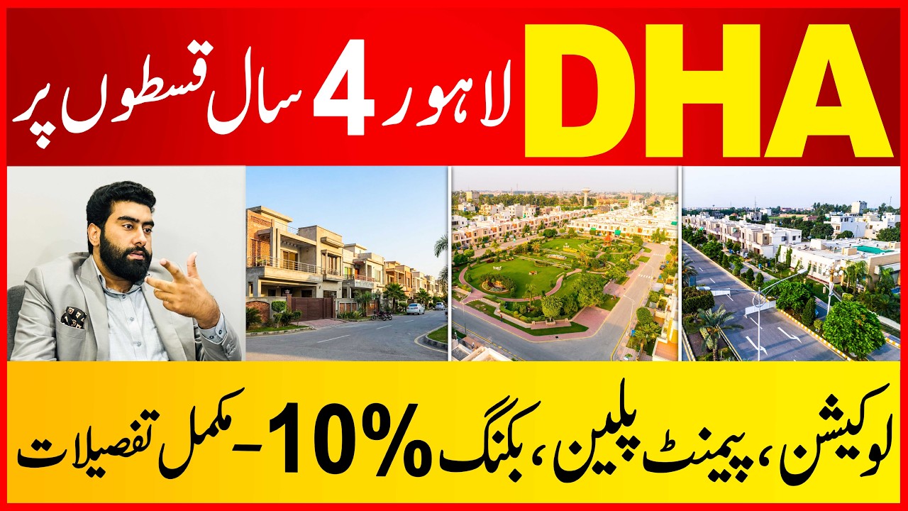DHA Lahore Plots on Installments Launch TODAY: 10% Down + 4 Years Plan &ndash; Possession 2027?