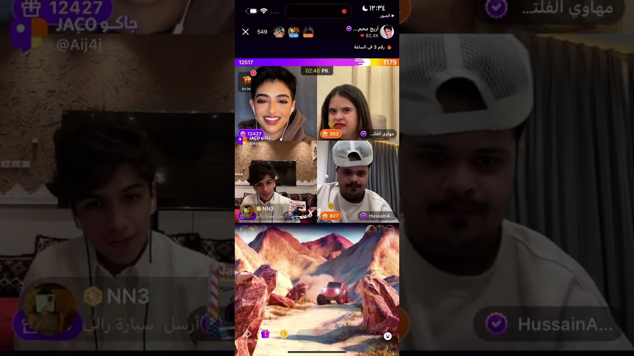 بث أريج محمد ٢٨ أبريل