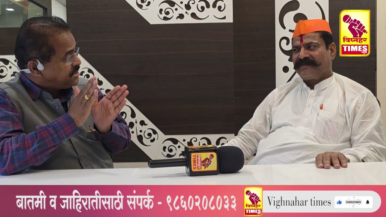 बाबा परदेशी शिवसेनेत जाणार कधी? उद्धव ठाकरे यांची शिवसेना का सोडली? रोखठोक मुलाखत 