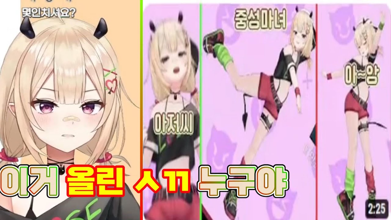 어... @vrecord_choki