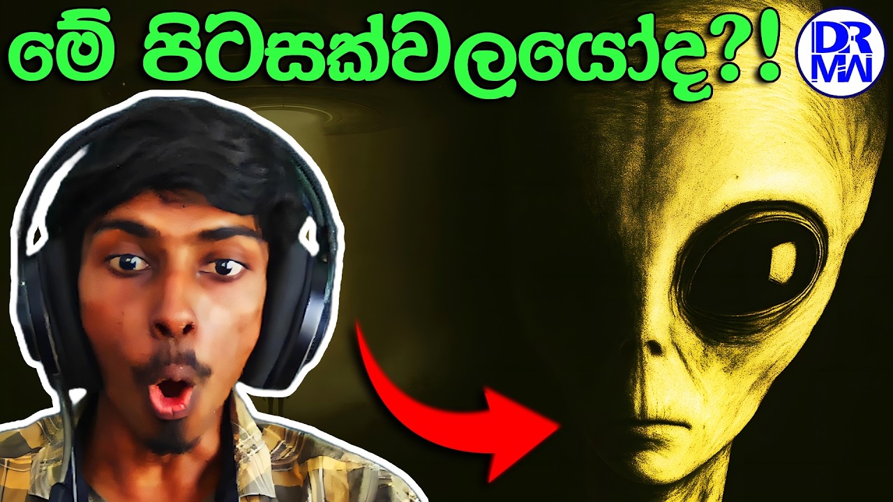 පිටසක්වලයන්ට අහුවුනා! 👽 | Ufophilia Sinhala Gameplay | DR MaxWave Gaming