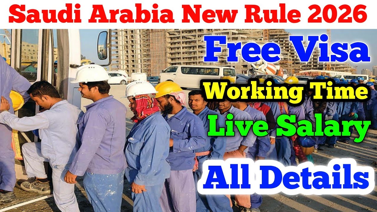 Saudi Arabia New Rule 2026।Saudi Arabia Domestic Workers Rule 2026। Saudi Domestic Workers visa ।