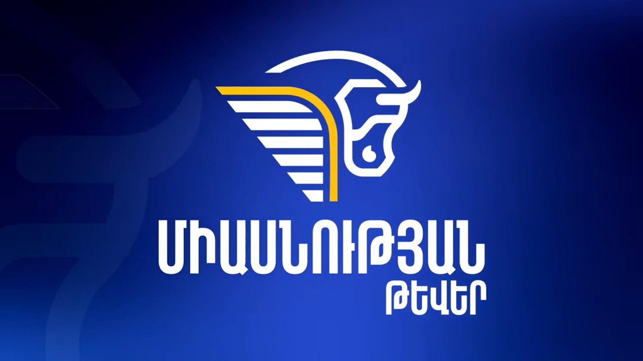 #Ուղիղ․ «Միասնության թևեր»-ի հրատապ ասուլիսը կառավարության դիմաց