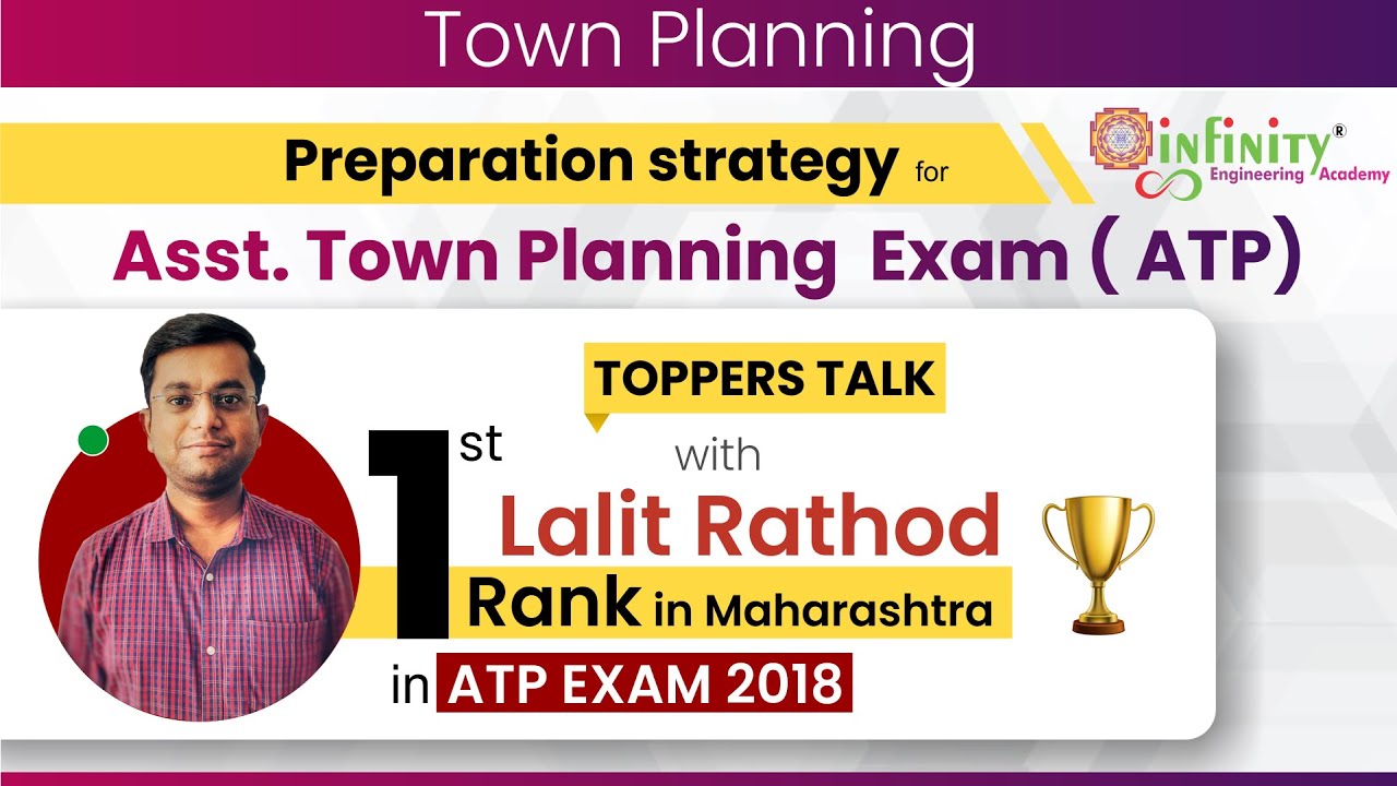 Town Planning Exam Preparation Strategy | Town Planning Recruitment 2021 | Town Planning Exam | ATP