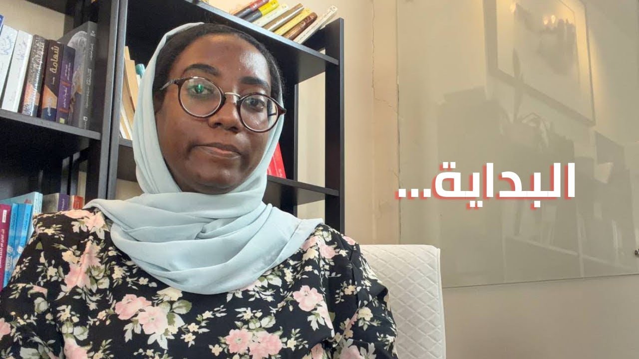 لو بدأت من الصفر اليوم… هذا ما سأفعله أولًا