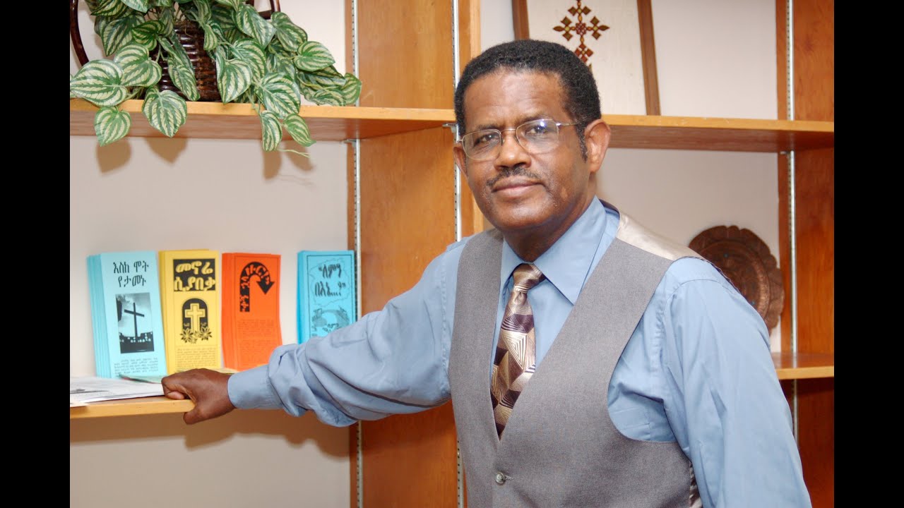 ስንነካከስ እንዳንጠፋፋ (ምዕራፍ 1-5)