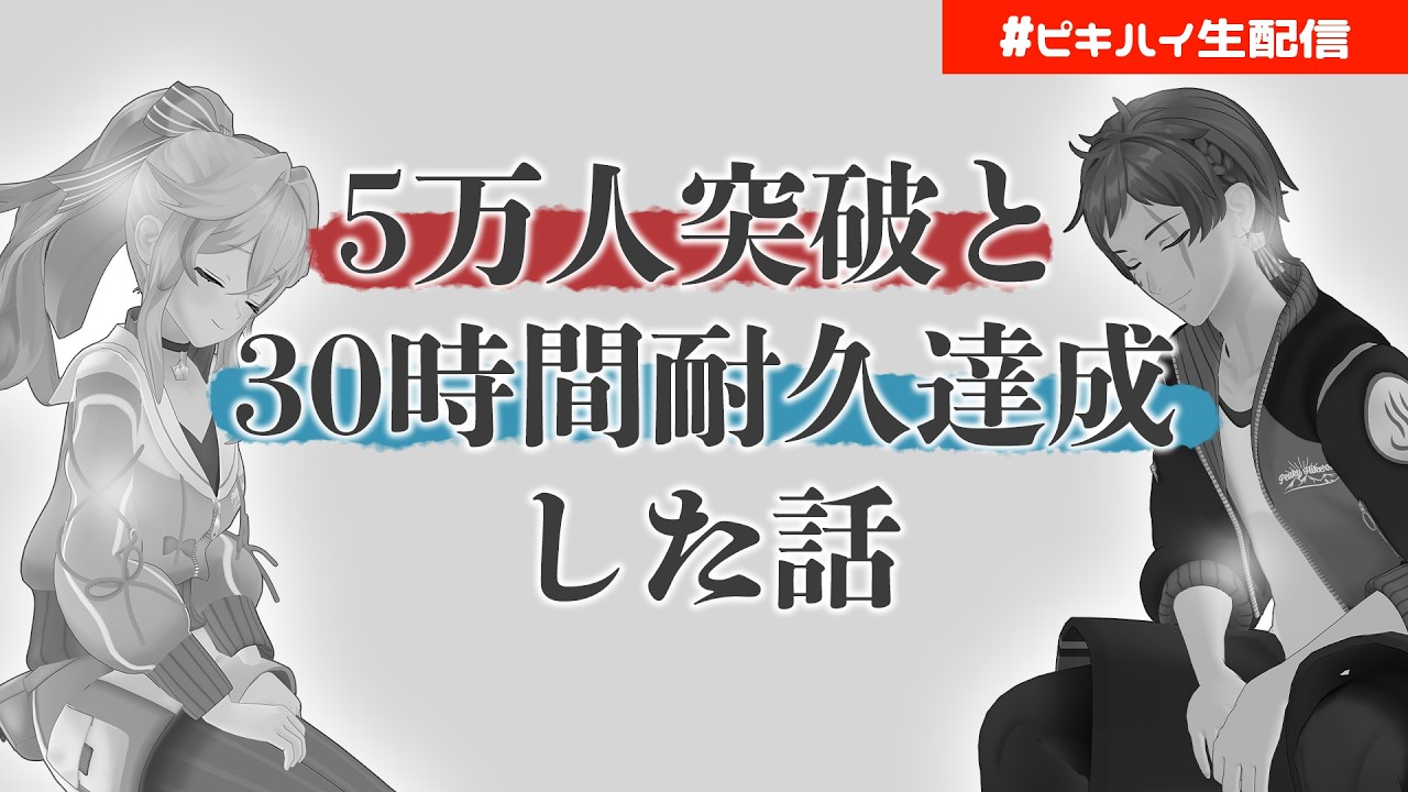 【雑談】木曜日？もう木曜日？【初見歓迎】