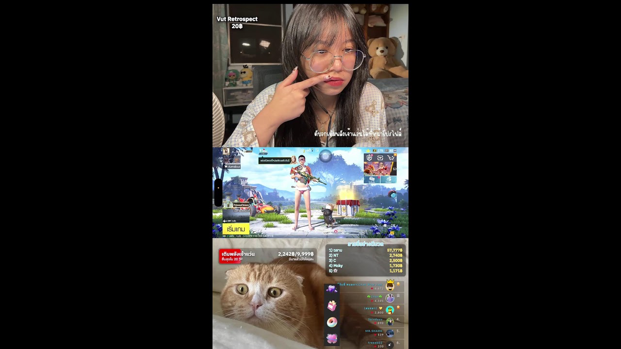 PUBG MOBILE : EP.6 ช่วงไม่มีอีเว้นท์