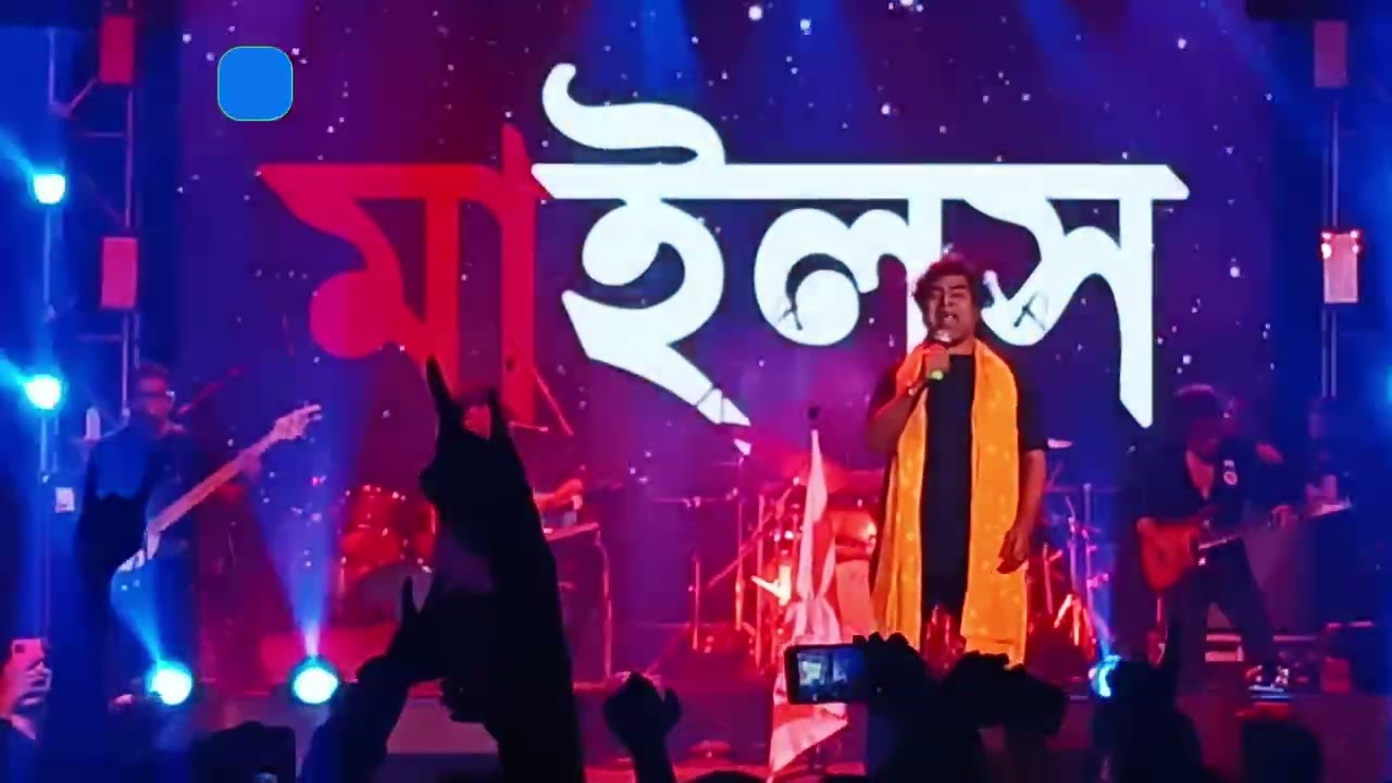 Tribute to Bangla bands - Prithibi | Ami Arts Festival 2025 | KCC Backyard