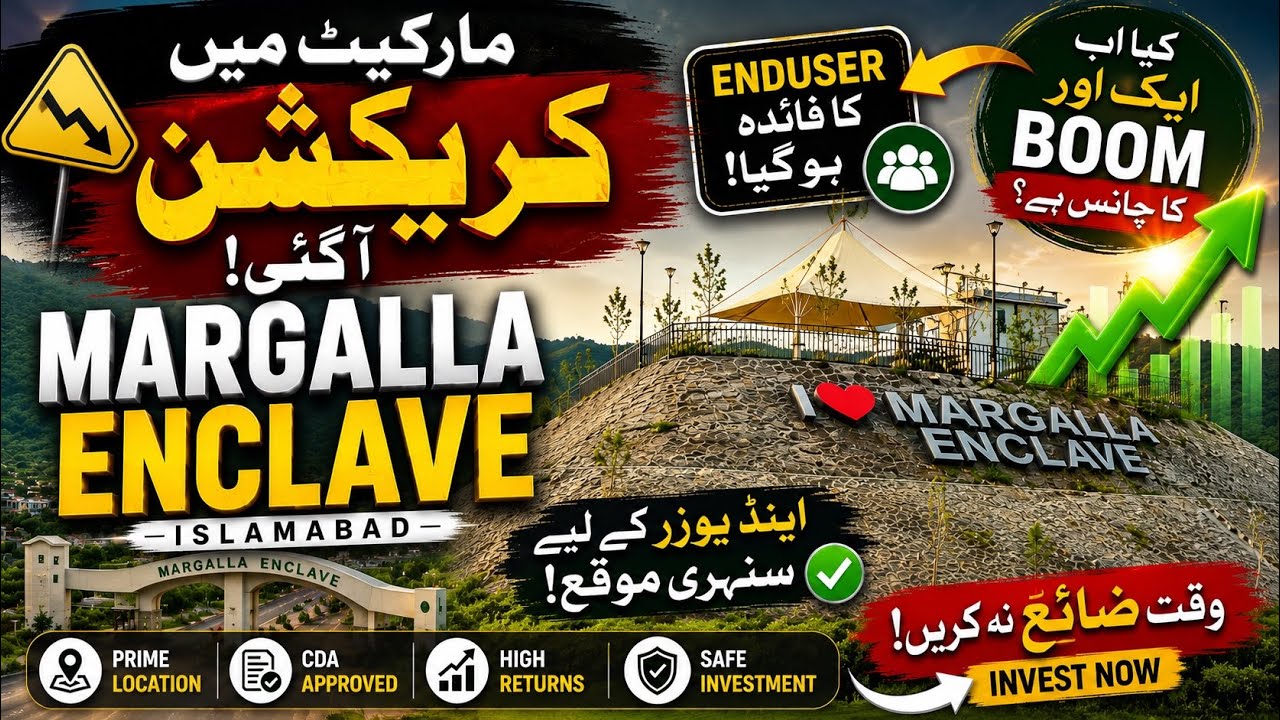 Margalla Enclave Market Correction | End User Ka Faida! Kya Ab Next Boom Aane Wala Hai? 📈