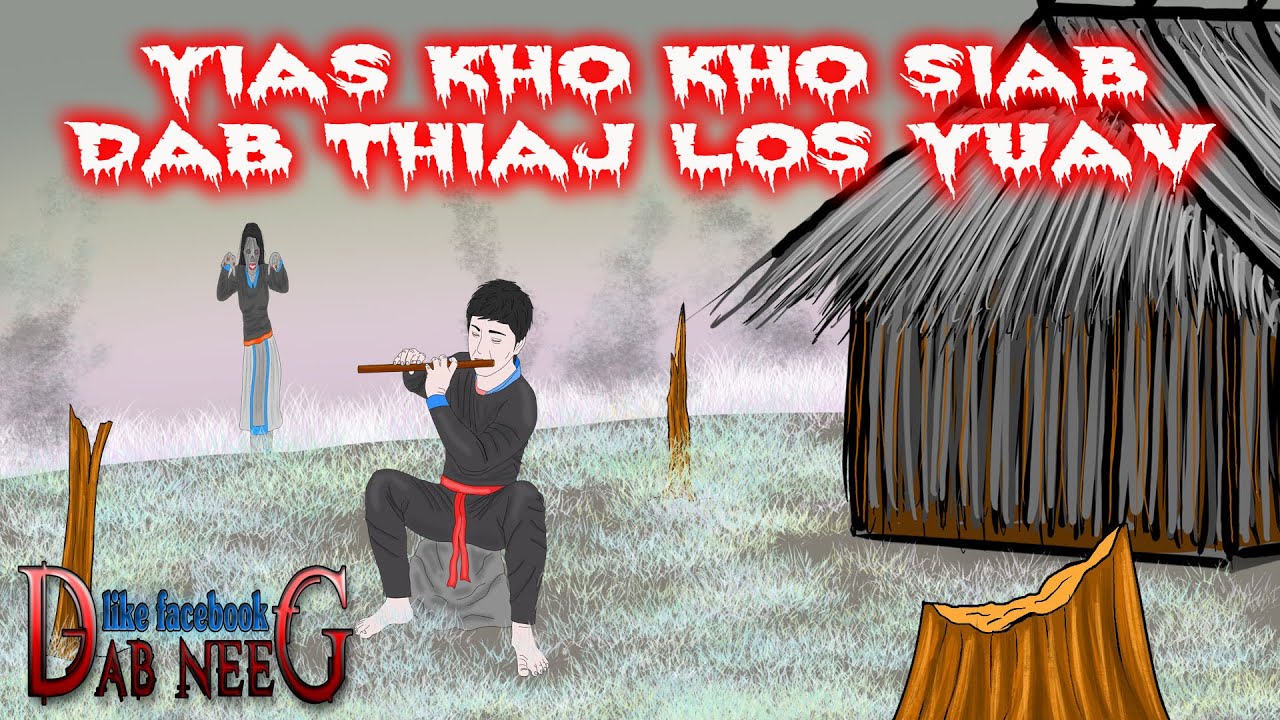 dab neeg 1710 yias kho kho siab dab thiaj los yuav เหงาๆผีเลยมา