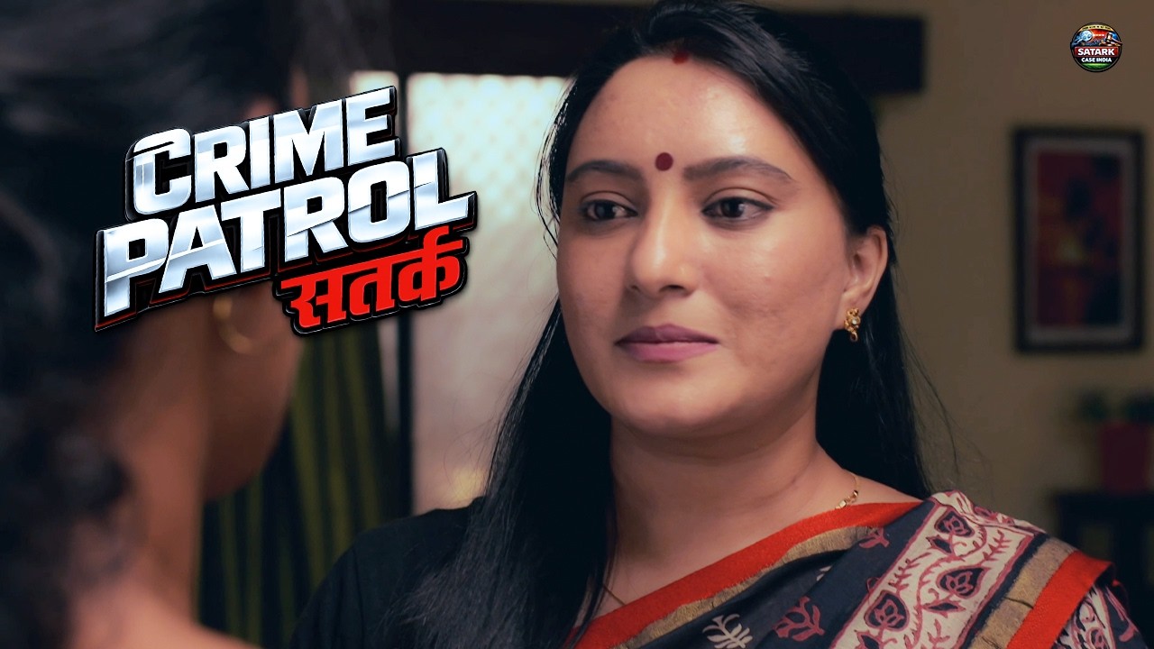 पति के होते हुए भी दूसरे मर्दों का रखती थी जुनून | Crime Patrol Satark | Latest New Episode 2026