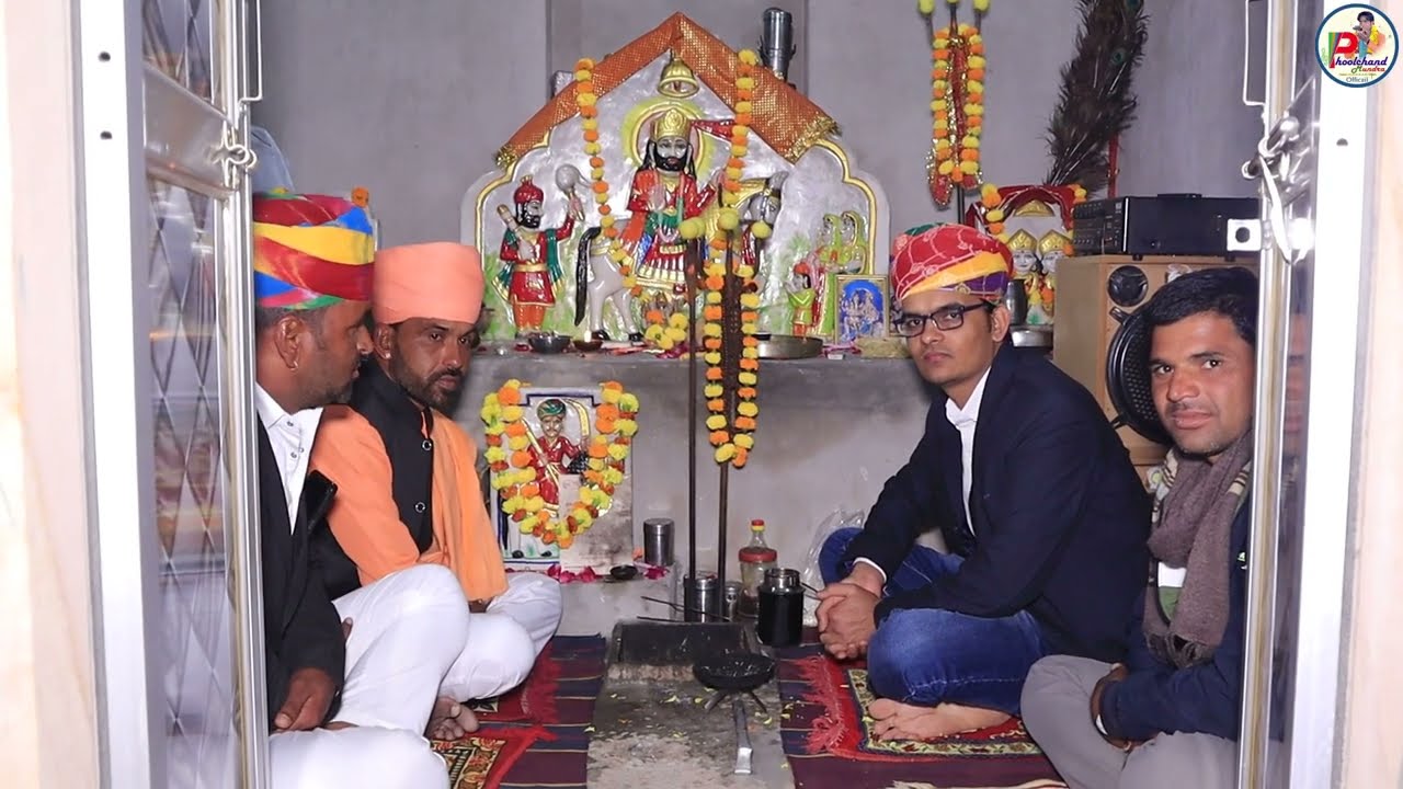 गुरु महिमा  स्थान:-  किशन भारती झुंजार जी धाम भारतीयों की ढाणी,मुंद्रा गायक फूलचंद जी मुंद्रा