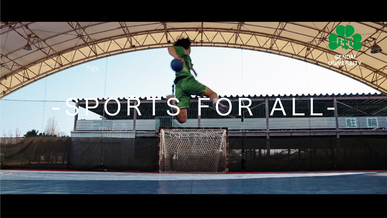 仙台大学-SPORTS FOR ALL-【ハンドボール部】