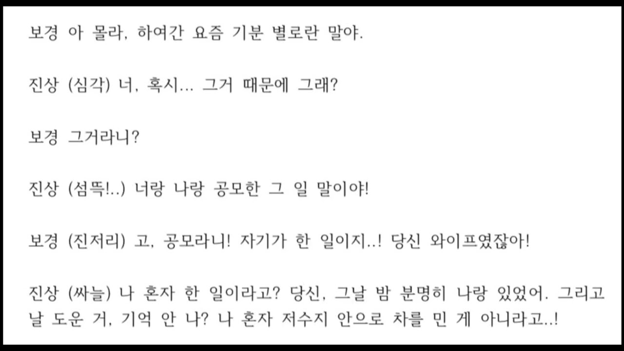 성우지망생 라디오드라마