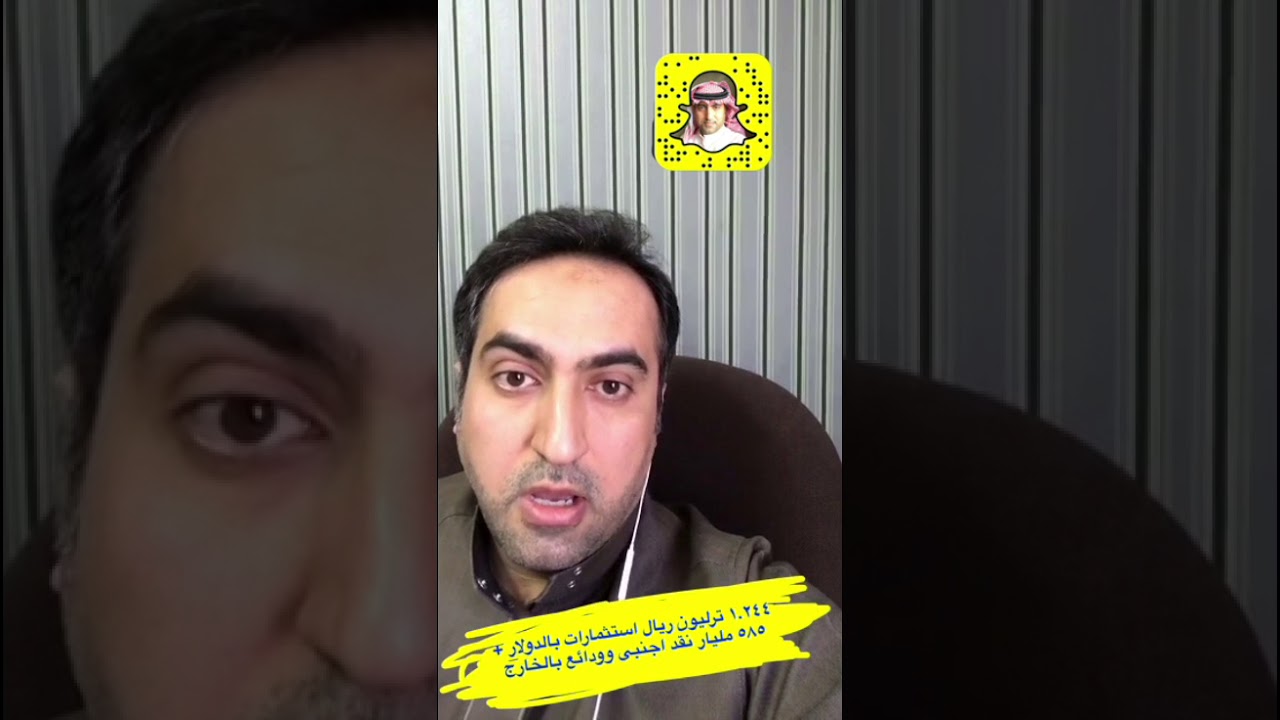 لماذا سعر صرف الريال امام الدولار ثابت؟