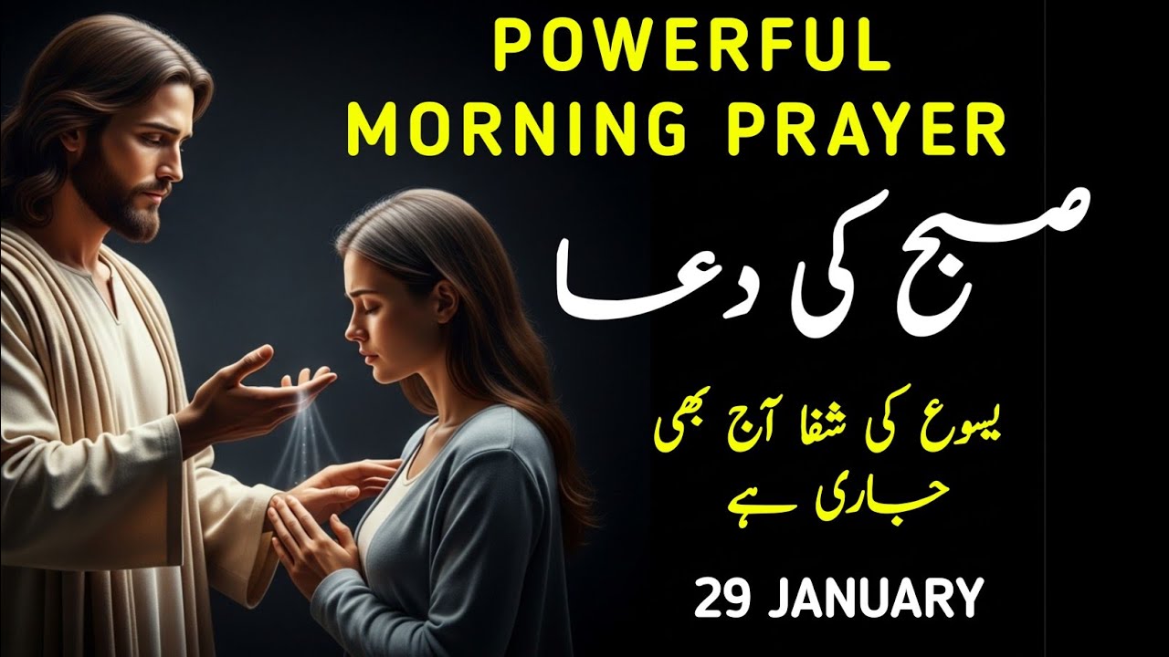 This Morning Prayer Releases Healing & God’s Favor Over Your Life | God Is Love