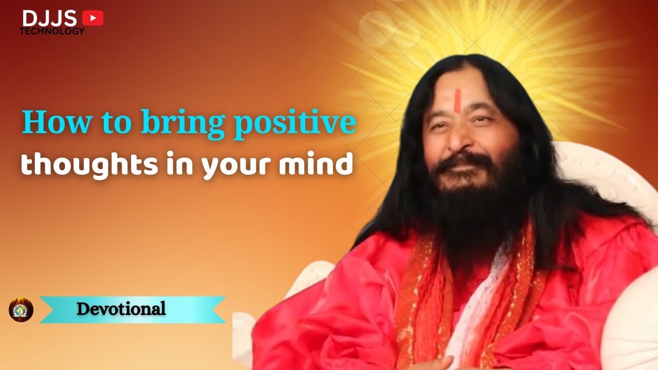How to bring positive thoughts in your mind __  सकारात्मक विचार कैसे _ Saadhvi Vaishnavi Bharati ji