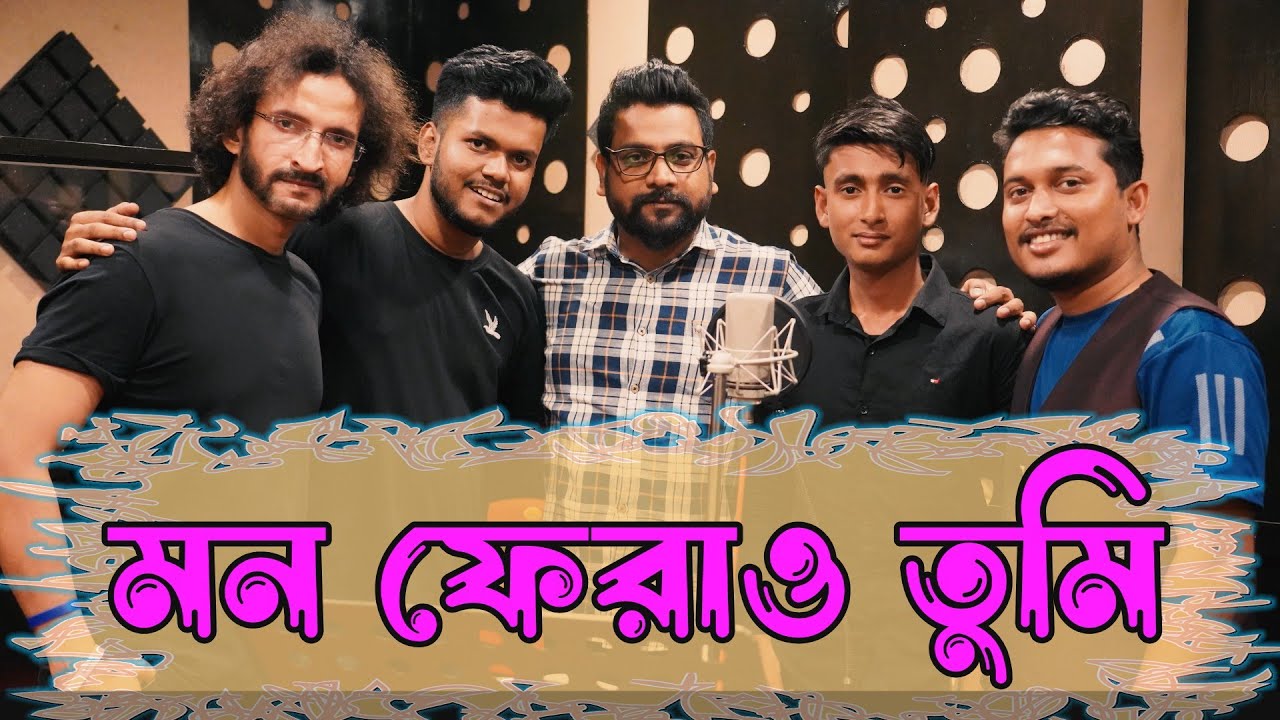 Bangla Good Friday Song || মন ফেরাও  @Rocky Talukder  Animesh Jana | Parram Bhattacharya |Ankit Ghosh