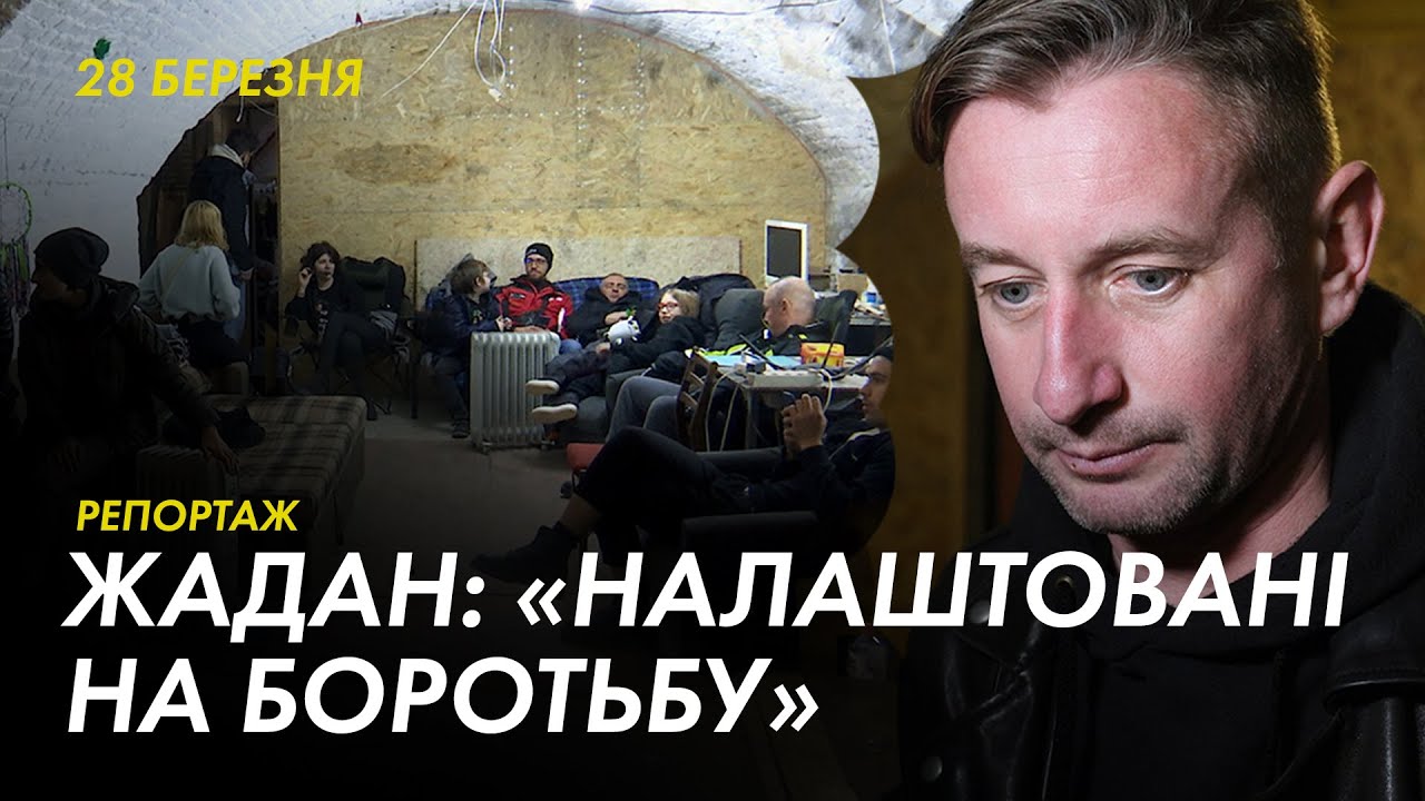 Сергій Жадан про війну, Харків та Україну після перемоги