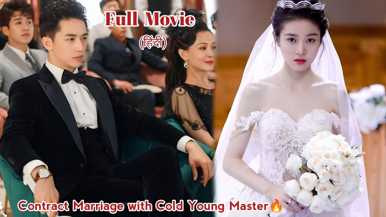 👿Too Arrogant Rude Young Master did Contract Marriage with his Enemy Girl🔥Full Movie