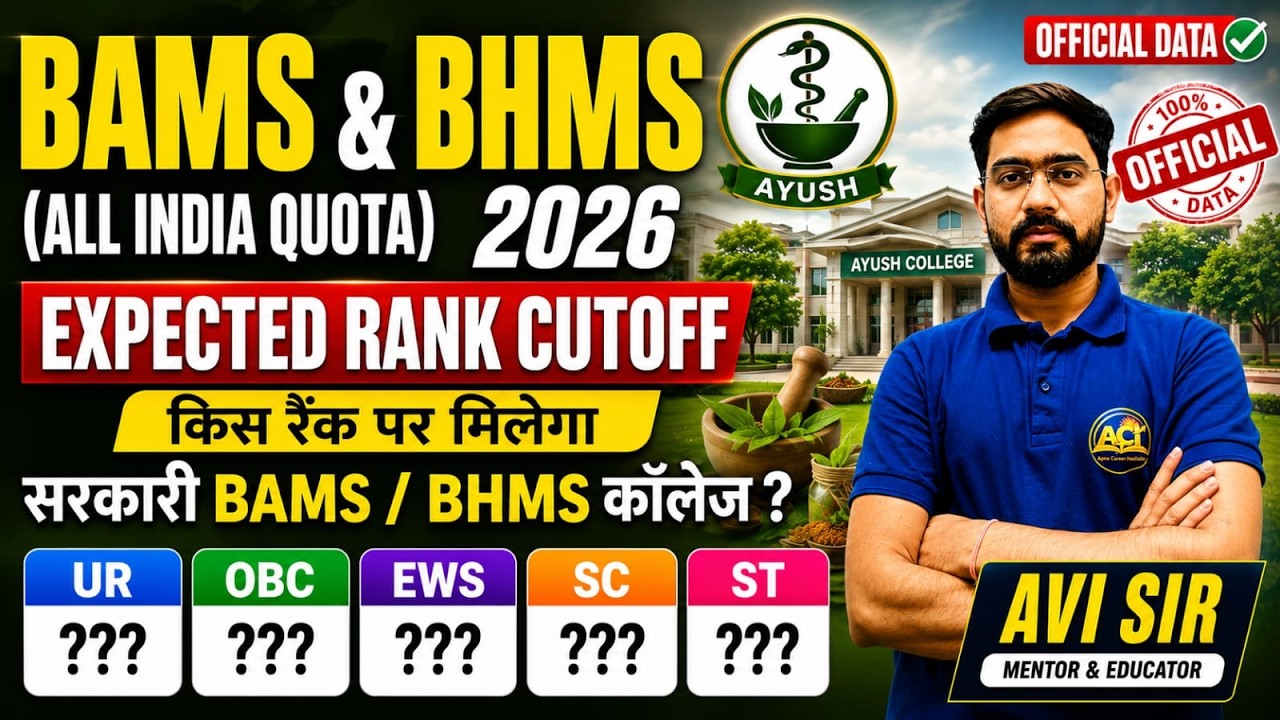 AYUSH NEET Expected Cutoff for BAMS & BHMS Government College | Category-wise Safe Rank & Marks