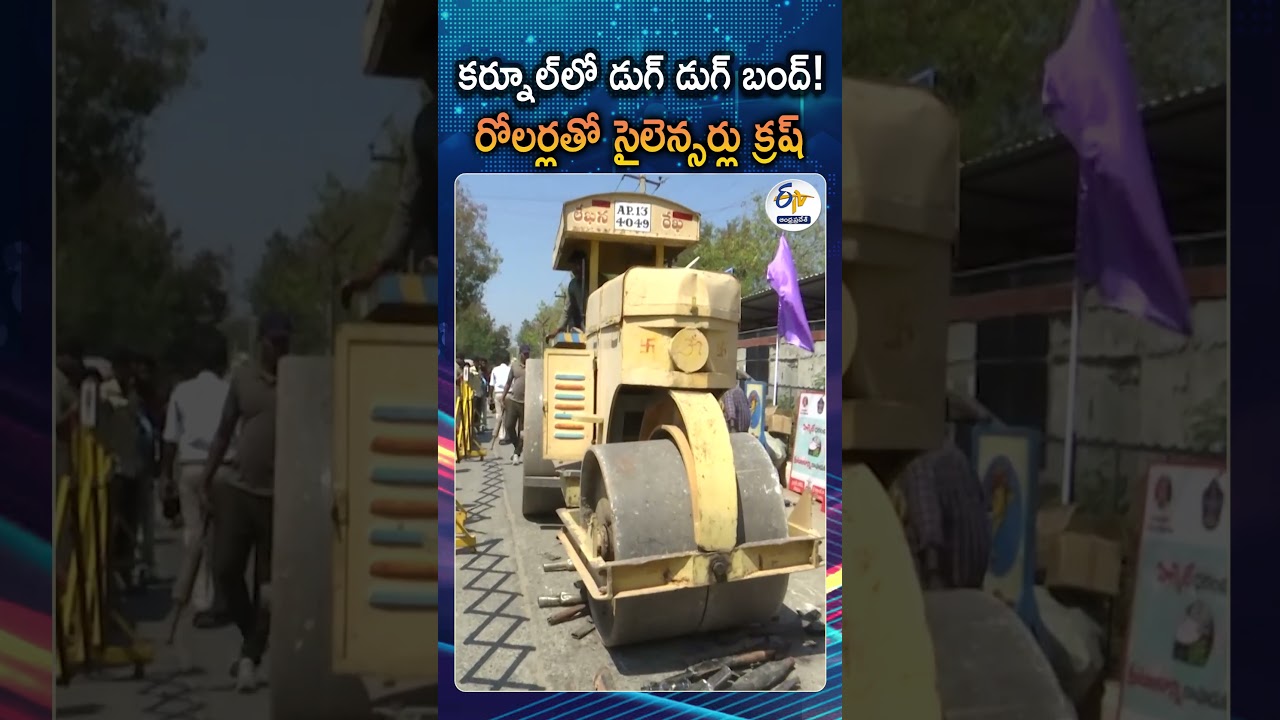 Kurnool Police Crush Horns And Modified Silencers Under A Road Roller In A Massive Crackdown