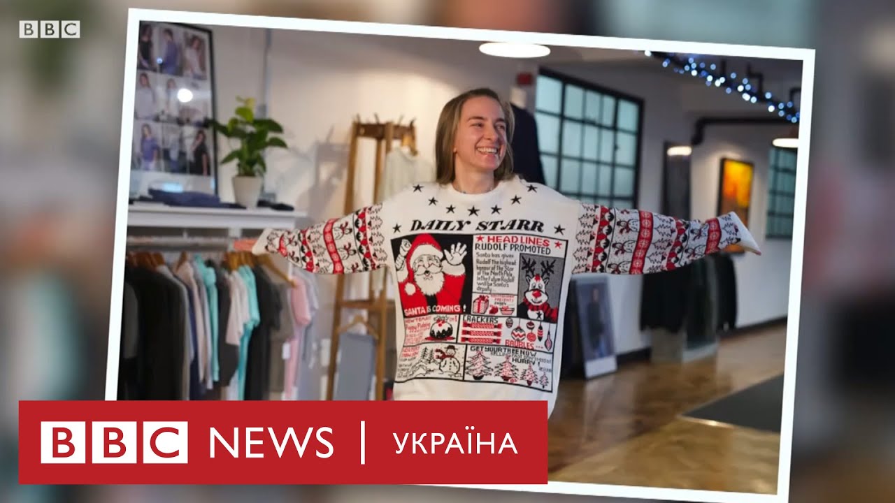 Яке ж Різдво без светра з оленями?