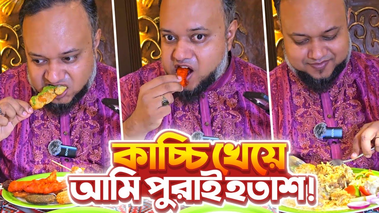 হলিডে ইনে হোটেলের খাবার কেমন? 🤔🍛 | Premium Buffet Review | 5 Star Hotel Experience