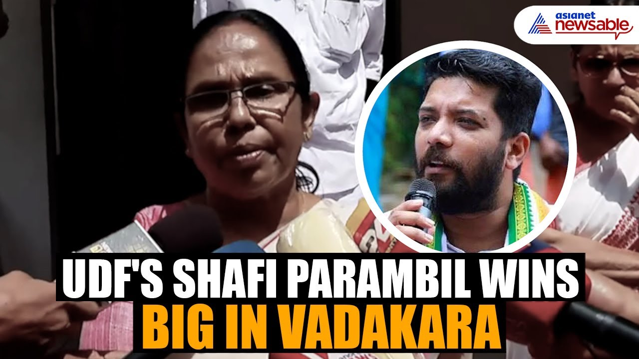 Kerala Election Result: LDF candidate Shailaja accepts defeat in Vadakara